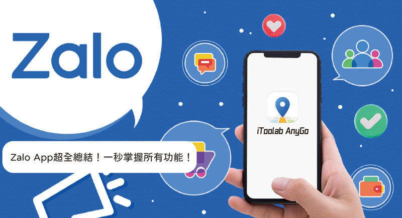 Zalo Video Account launches, analyzing new trends in the Vietnamese social app market!